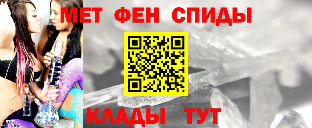 АМФ Розовый  Амфетамин  Карачаевск  Вход с VPN 