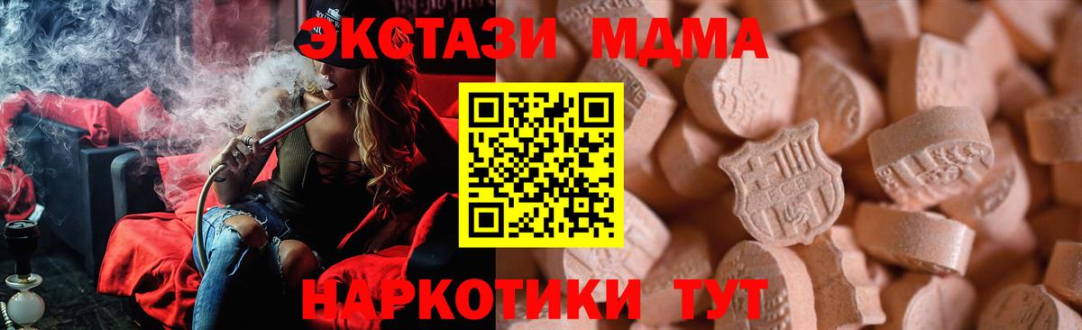 ЭКСТАЗИ mix Карачаевск