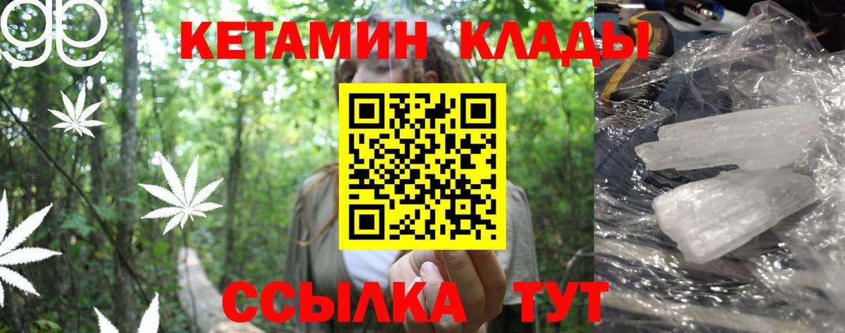 Карачаевск  Кетамин VHQ  ссылка на мегу рабочий сайт  Вход с VPN 