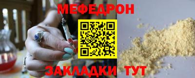 таблы Конаково
