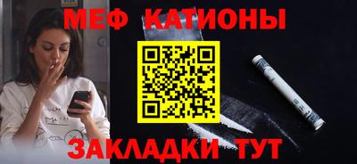 таблы Конаково