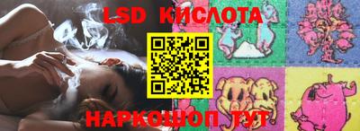 амфетамин Коммунар