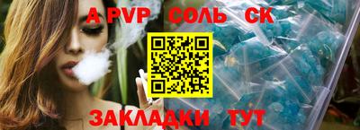 амфетамин Коммунар
