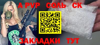 амфетамин Коммунар