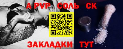 apvp Комсомольск-на-Амуре