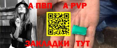 таблы Конаково