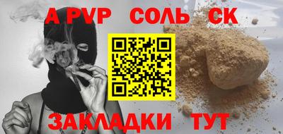 таблы Конаково