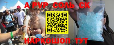 apvp Комсомольск-на-Амуре