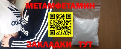 таблы Конаково