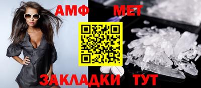 таблы Конаково