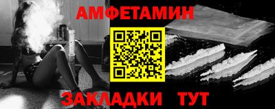 амфетамин Коммунар