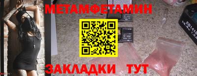 таблы Конаково