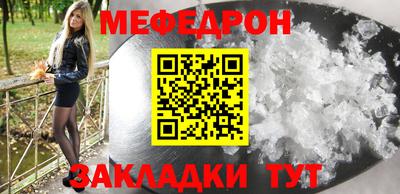 таблы Конаково
