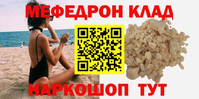 таблы Конаково