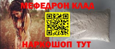 таблы Конаково