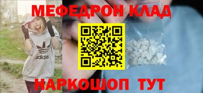 таблы Конаково