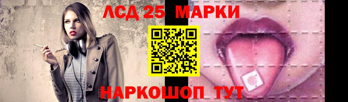 LSD-25 экстази ecstasy  Вход с VPN  Карачаевск  LSD-25 экстази ecstasy 