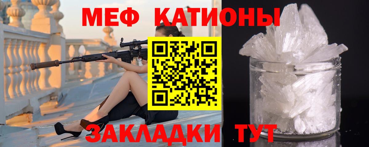 МЕФ мука  Мефедрон 4 MMC  МЕФ  Вход с VPN  Карачаевск 