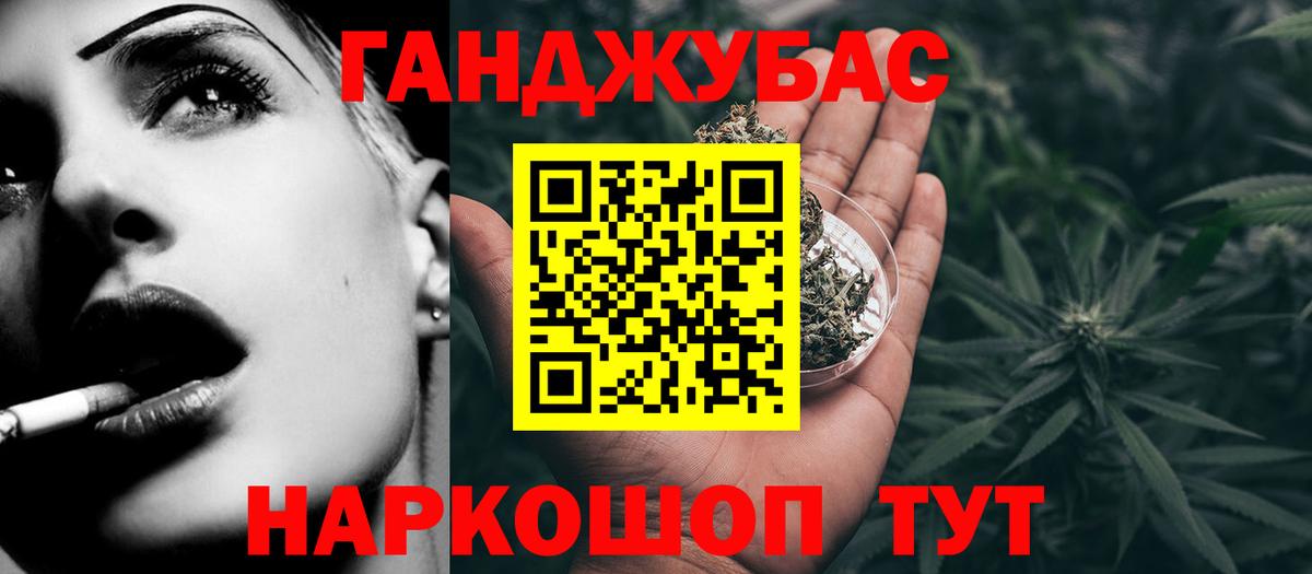 Каннабис White Widow  Канабис Ganja  Вход с VPN  МАРИХУАНА LSD WEED  Карачаевск 